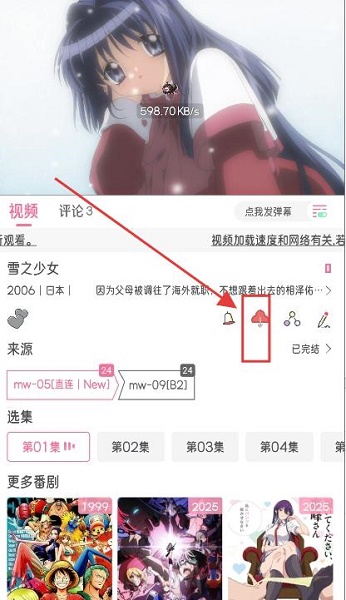 喵物次元动漫app