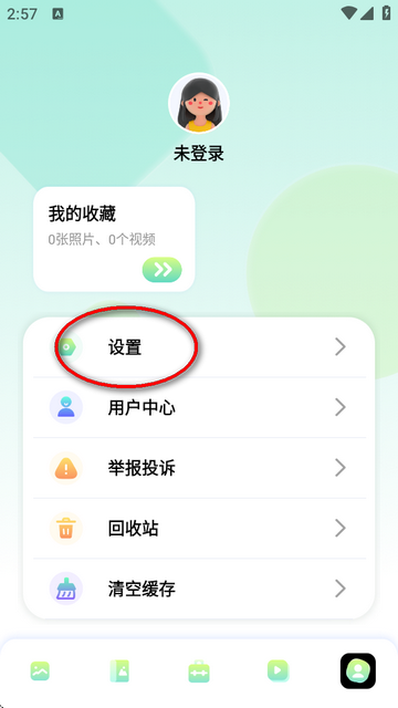 96编辑器官网版
