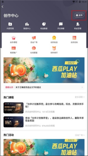 西瓜视频电视版官方版