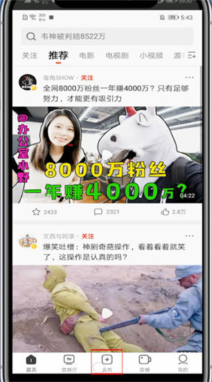 西瓜视频电视版官方版