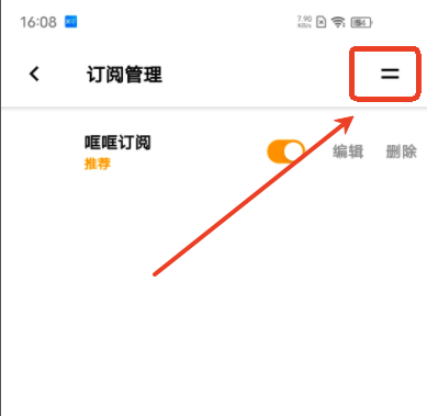 哐哐追剧app