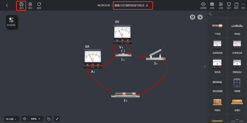 nb实验室手机版