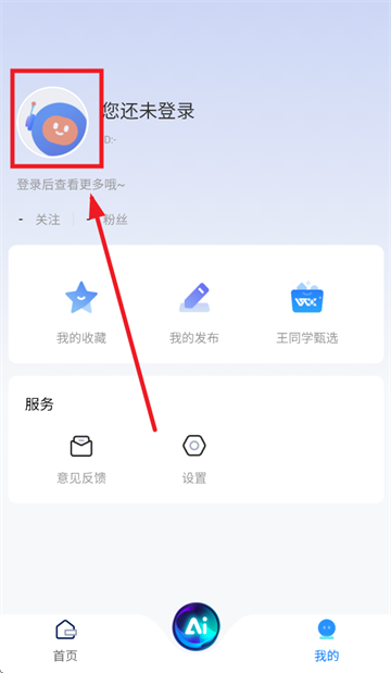 玩工控