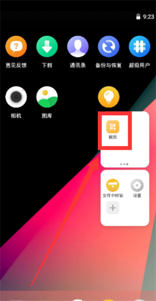 vmospro永久vip版