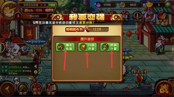 造梦西游4洪荒大劫篇