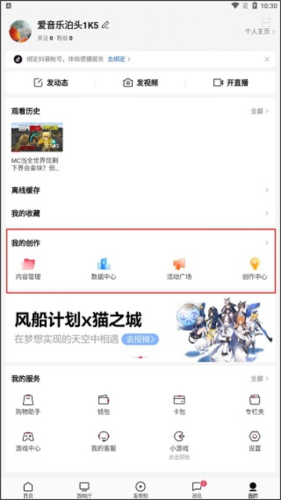 西瓜视频电视版官方版