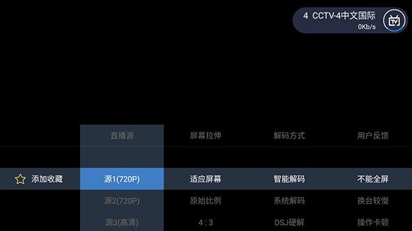 电视家浏览器tv版