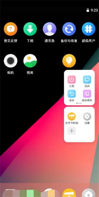 vmospro永久vip版