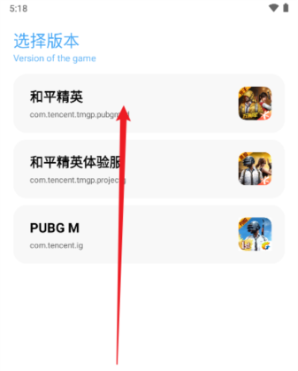 yc6666top亦辰画质助手