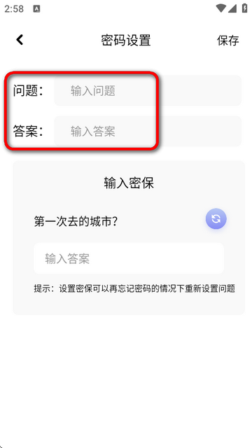 96编辑器官网版