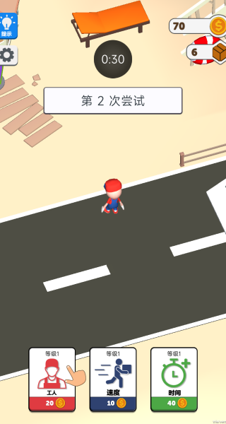 全能搬运公司游戏