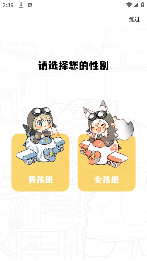 比漫熊2025最新版本