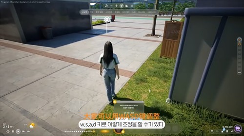 inzoi手机版