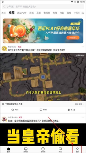 西瓜视频电视版官方版