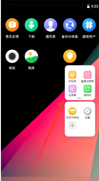 vmospro永久vip版