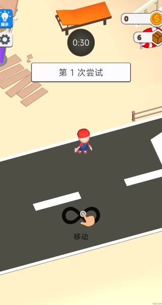 全能搬运公司游戏