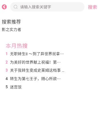 nyafun动漫app官方最新版