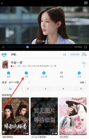 剧多多app最新版本