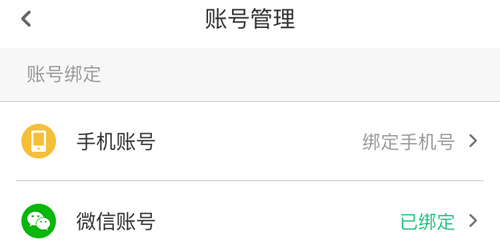 乐跑app
