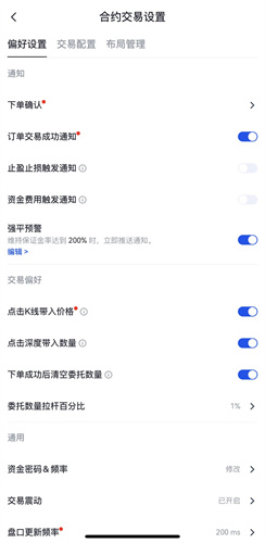 gateio官网版