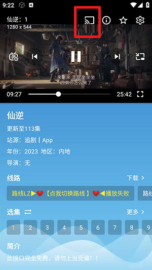 全网影视大全官方正版