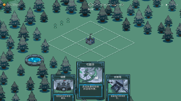 九个国王手机版