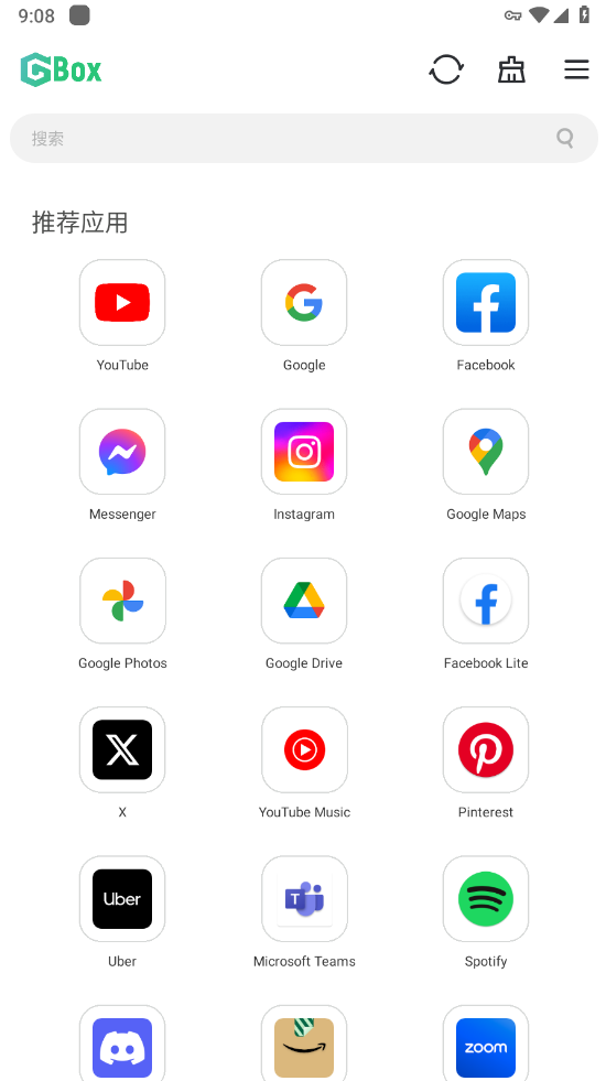gbox官网版