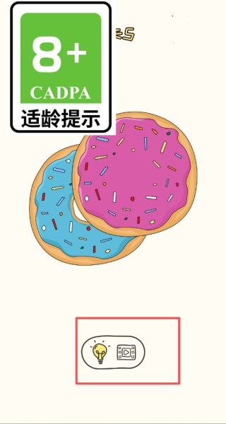 小涂花板游戏