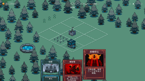 九个国王手机版