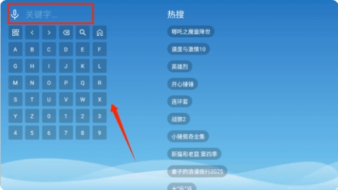 全网影视2025最新版