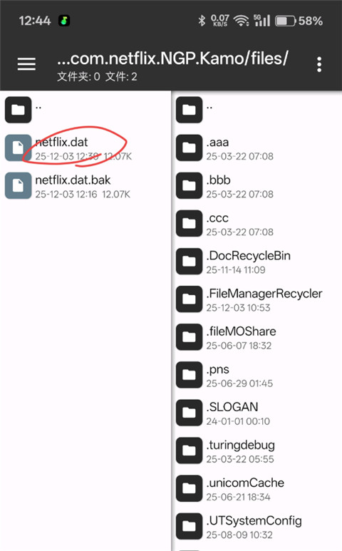 荒野大镖客手机版