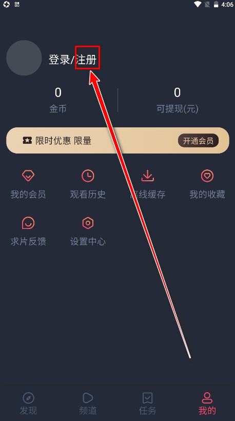横风动漫纯净版