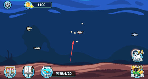 水族馆养鱼模拟游戏