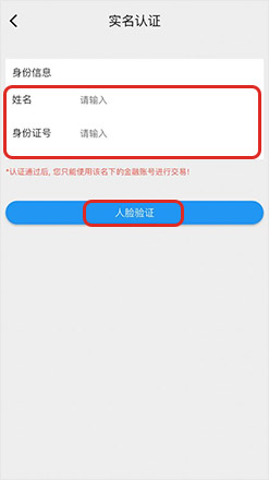 k豆钱包app官网版app