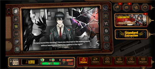 边狱巴士公司国际服