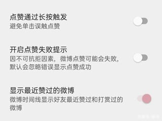 share微博