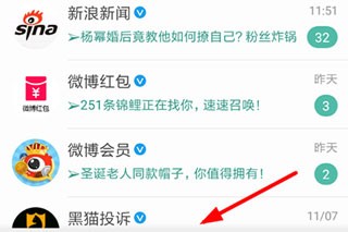 share微博