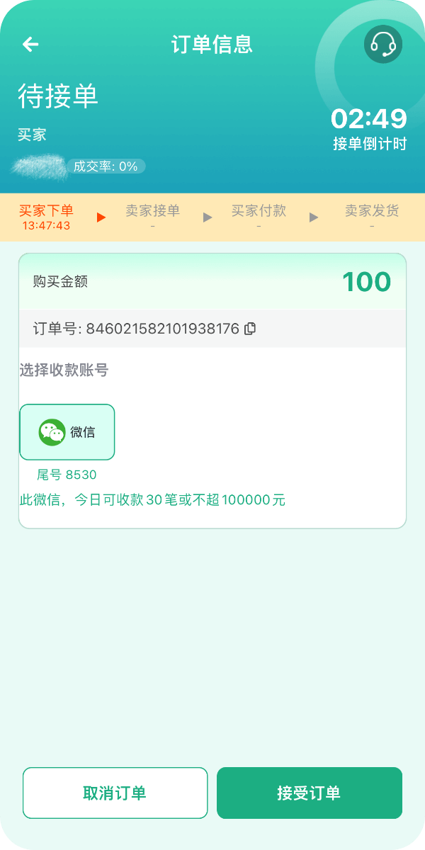 365钱包手机版