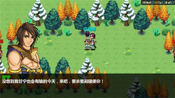 三国大时代4霸王立志内购破解版