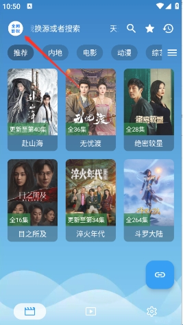 全网影视大全官方正版