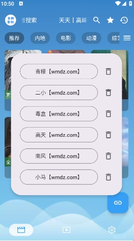 全网影视大全官方正版