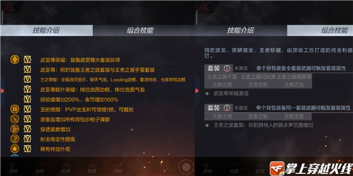 穿越火线国际服