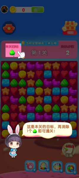 元宝集中营