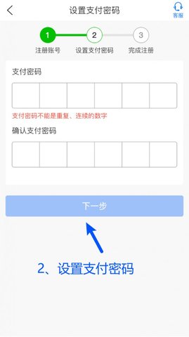 no钱包最新版