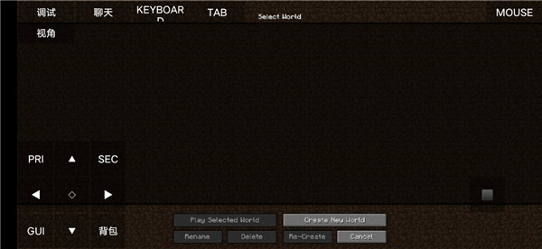 PojavLauncher启动器最新版本