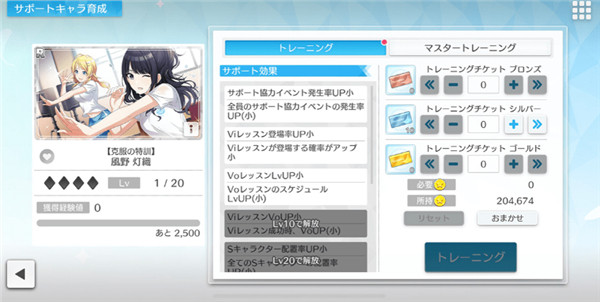 偶像大师闪耀色彩song for prism