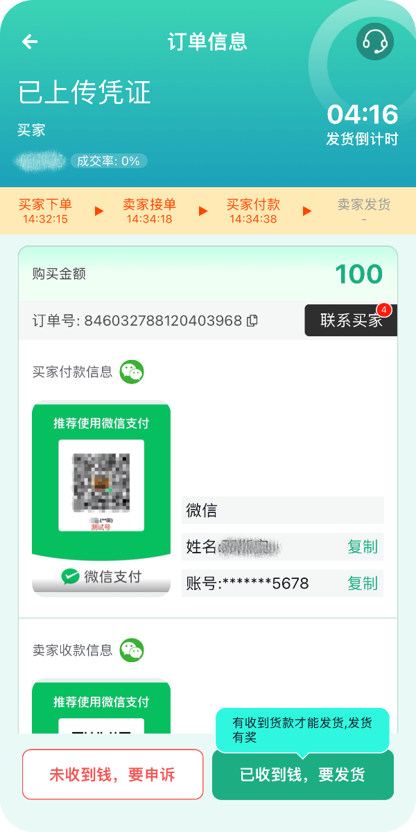 365钱包手机版