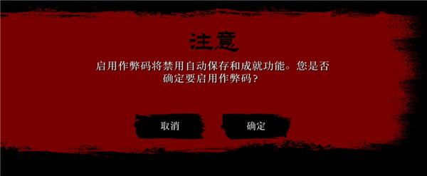 荒野大镖客手机版