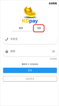 k豆钱包app官网版app