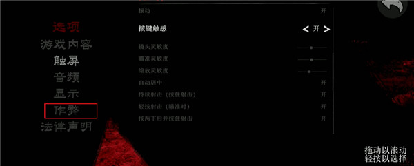 荒野大镖客手机版